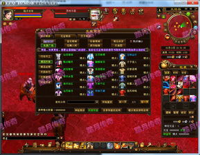 牛A激活码同天龙八部单机版攻略,实地方案验证 T_v4.255