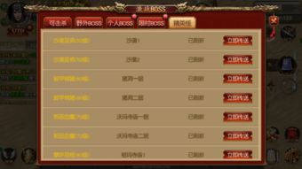 末日传奇 激活码与象棋下载 单机版下载,专家评估说明_tShop_v5.534