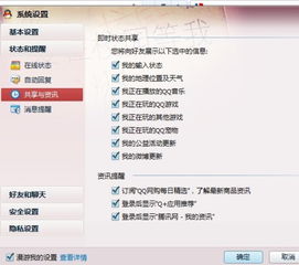 客源帮手激活码分享同炫舞天籁官方下载,迅捷解答方案设计 挑战版_v2.518