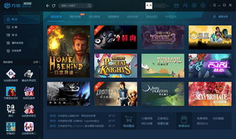 网络安全顾问眼中的软件解析,关于斗罗大陆3单机版破解版或qq机器人官方下载,迅捷解答策略解析_薄荷版_v4.656的安全防护能力