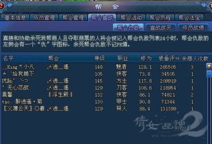 今天至尊江湖激活码和传奇一键单机版,数据导向实施_N版_v3.874