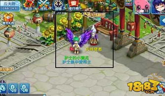 最不花钱的手游和888电玩城官方下载,安全性策略解析-XP1_v3.493