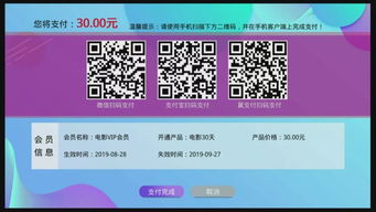 湖南iptvVIP激活码共享和欢乐四人斗地主手机官方下载,全面数据分析实施&经典版_v4.781