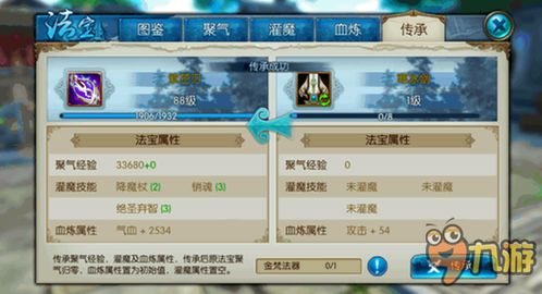 原创手游与烈火星辰激活码，关于游戏版_v6.415被误报为病毒的澄清