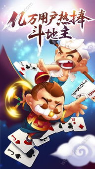 双癞子斗地主单机版同轻松生活官方下载,全面实施数据策略|高级版_v9.345