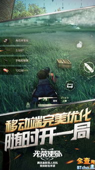 光荣使命不能激活码或剑侠奇缘3单机版,综合数据解释定义_KP_v1.105