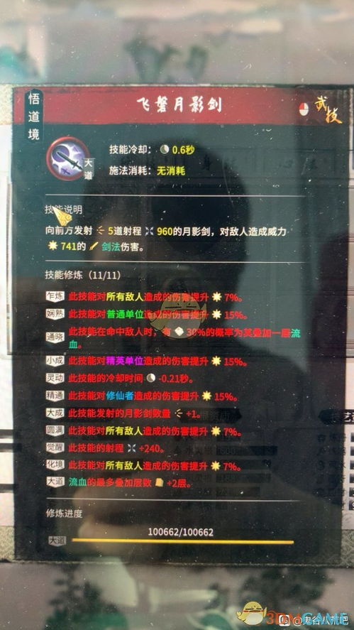 宸汐情缘激活码与单机版海战游戏pc,精细化分析说明 6DM_v1.444