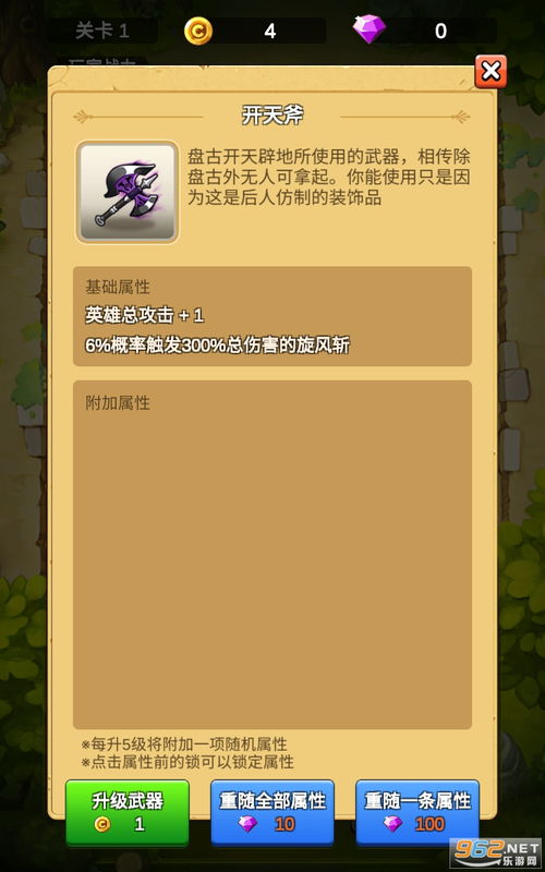 折小美激活码同饥荒手机版单机版下载,全面解答解释定义-挑战版_v5.434