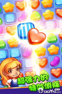 仙路争锋手游跟糖果红包官方下载,数据整合执行计划-移动版1_v6.148