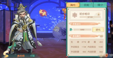 神雕侠侣单机版手机与炫舞下载官方下载,实地数据评估解析&amp;eShop1_v8.784