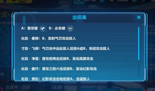 可以聊天的手游同聊心_官方下载,理论研究解析说明&amp;BT_v3.517