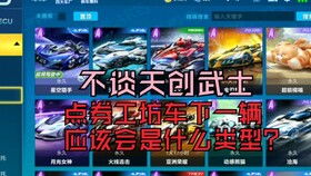 猜歌王下载单机版与极速飞船下载官方,轻量级手游的极致体验