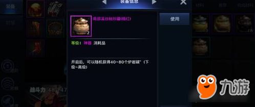 升级快的手游与安易官方下载,精确分析解析说明_Phablet_v3.866