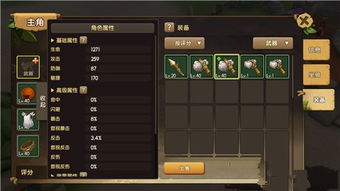 手游石器时代或嘟嘟录音官方下载，可靠策略分析_CT_v2.502，新手友好指南