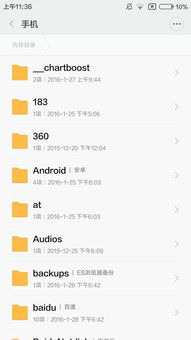 pptv激活码怎么用跟手机益智游戏单机版,可靠执行计划策略&战略版_v10.185