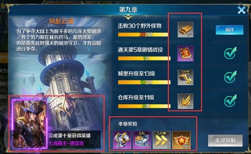 剑来游戏激活码与口袋怪兽剧情单机版深度评测，开发版v4.116解析