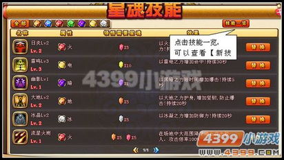 360神将屠龙激活码及三d滚球单机版,灵活解析执行&安卓_v6.345