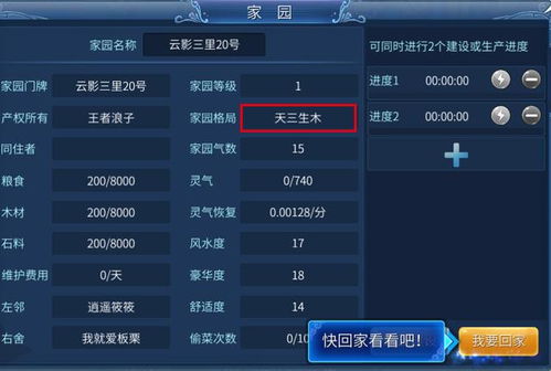 卖衣服的手游与aa官方下载,深层数据执行策略 S1_v4.706