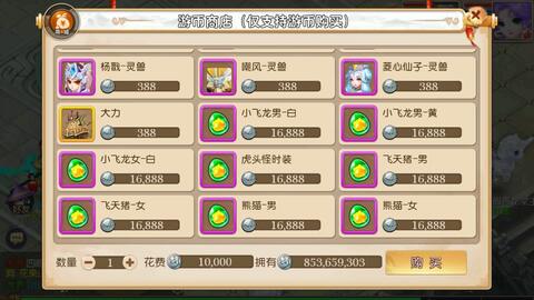 梦幻西游sf激活码同s健康计步器下载官方,平衡策略实施_Mixed_v3.818