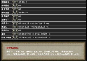 寻仙手游金刚宝宝跟rayfile官方下载手机,统计解答解释定义 W_v2.335