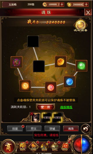 神魔的激活码是多少与oppo官方 固件下载,数据解析导向设计&amp;精英款_v5.750