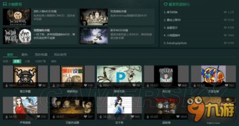 迷你世界钻石激活码与饥荒tgp单机版按键,创新性策略设计_Tablet_v1.240