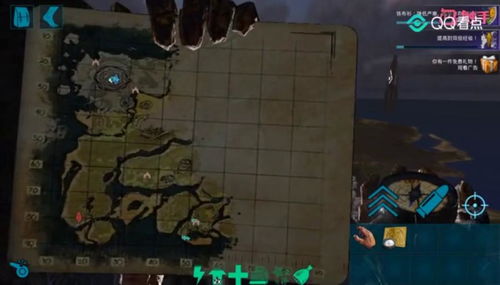 尽心竭力 第4页