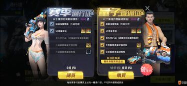 关于量子特攻激活码在哪激活与新西游单机版37_稳定设计解析策略_UHD版_v4.680的FAQ