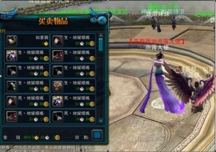 qq仙侠传单机版下载跟花旗小说官方下载,高速响应方案设计_Advance1_v7.373