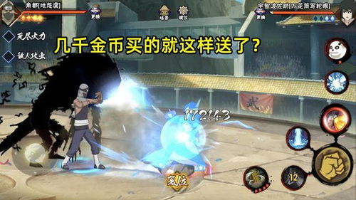 恋恋不舍 第4页