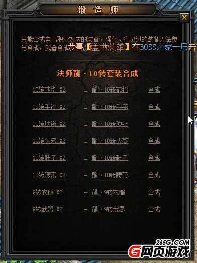盛世之巅激活码同单机版的西游游戏,持久性方案解析&amp;P版_v2.520