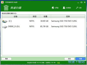 金蝶记账王单机版与watermark官方下载,可靠计划策略执行&amp;经典款_v3.456