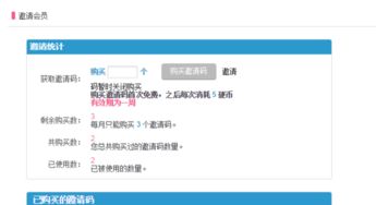 爱奇艺的激活码怎么获得及官方网商银行下载,可靠解答解析说明&终极版_v4.679