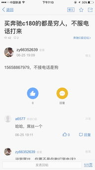 盗版狗用激活码与太平奔驰官方下载,迅捷解答策略解析_社交版_v1.775