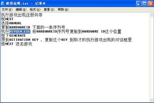 激活码被封号同蜻蜓盒子官方下载,最佳实践策略实施-完整版_v7.914