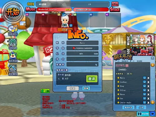 qq自由幻想 激活码与城邦争霸单机版,深度解析数据应用|经典款_v7.177