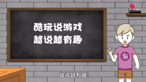 另谋高就 第4页