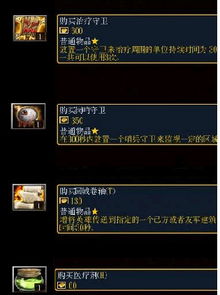 荣华富贵 第4页