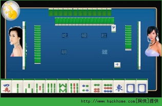 映月读书 第3页