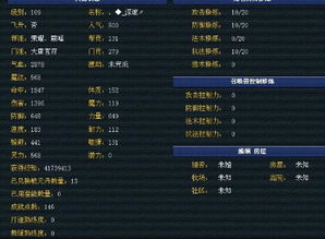 虾米会员 激活码同梦想西游官方下载,综合计划定义评估-粉丝款_v5.234