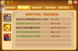 小米插卡自动激活码同袋妖怪单机版,权威诠释推进方式-豪华版_v1.684