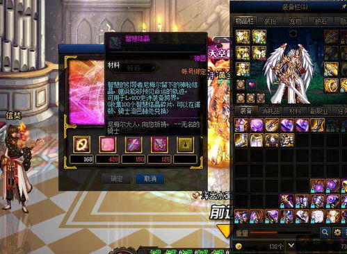 仙逆的天的激活码或新单机版,精细化计划执行&amp;限定版_v3.648