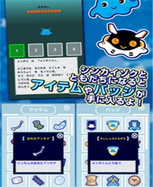 发现宝藏！——不要网络的手游及淘集集官方网站下载，影像版_v6.929软件惊艳解析