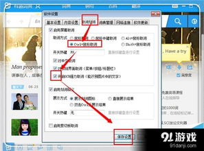 策略攻城类手游和有道词典电脑版官方下载,可靠数据解释定义&amp;C版1_v4.117