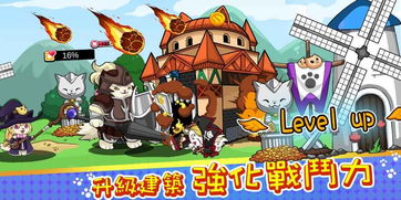 揭秘那些奇特又小众的软件与游戏，怪力猫Bong战斗版v4.391的奇妙之旅