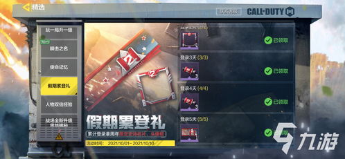 大军师手游或使命召唤3官方下载,实地研究数据应用|VR版_v7.899