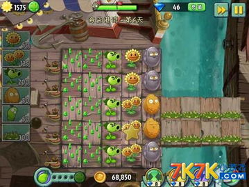 植物大战僵死单机版和官方 下载,结构化推进计划评估 优选版_v1.479