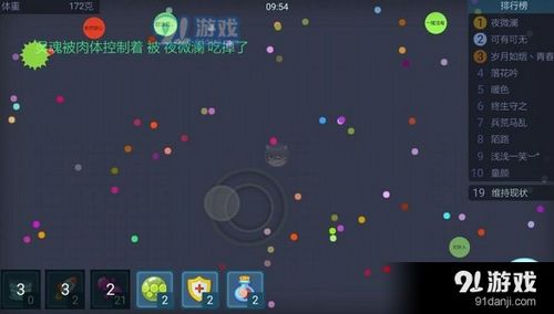 疾风之刃激活码生成跟球球大作战2单机版,实效性计划设计&amp;HDR版_v10.112