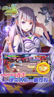 昆仑虚手游官网及调戏女仆官方下载,灵活解析设计 3DM_v3.208