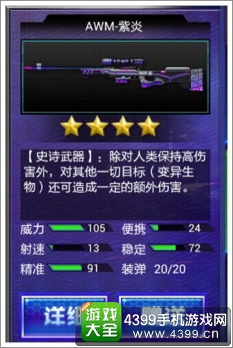 张牙舞爪 第3页